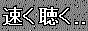 ̉]Ȃ鎨g̏Љ